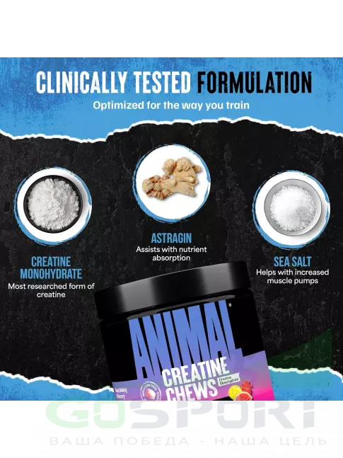 Микронизированный креатин UNIVERSAL NUTRITION Animal Creatine Chews 5000 mg 120 таблеток, Фруктовый пунш Микронизированный креатин UNIVERSAL NUTRITION Animal Creatine Chews 5000 mg 120 таблеток, Фруктовый пунш