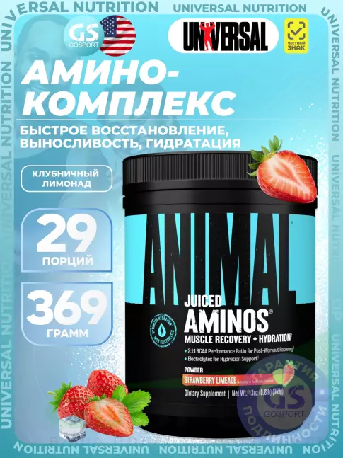 Аминокислоты UNIVERSAL NUTRITION Juiced Aminos 369 г, Клубничный лимонад Аминокислоты UNIVERSAL NUTRITION Juiced Aminos 369 г, Клубничный лимонад