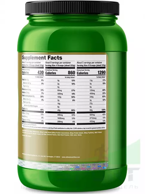 Гейнер Ultimate Nutrition Natural Gainz Whey Protein Powder 1666 г, Клубника Гейнер Ultimate Nutrition Natural Gainz Whey Protein Powder 1666 г, Клубника
