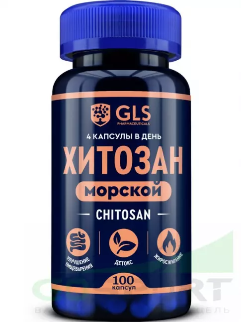 Антиоксиданты GLS pharmaceuticals Хитозан морской 100 капсул