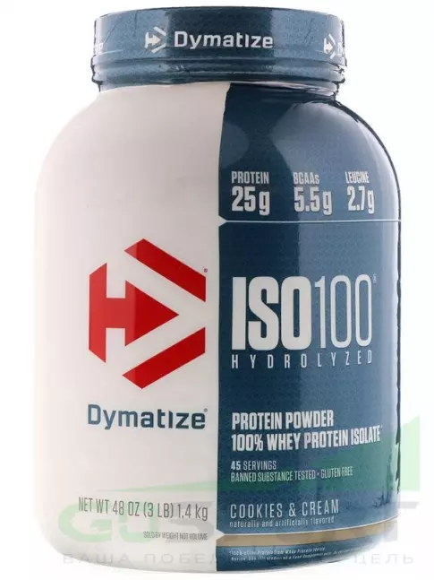 Изолят протеина Dymatize ISO100 Hydrolyzed 1400 г, Бисквит со сливками Изолят протеина Dymatize ISO100 Hydrolyzed 1400 г, Бисквит со сливками