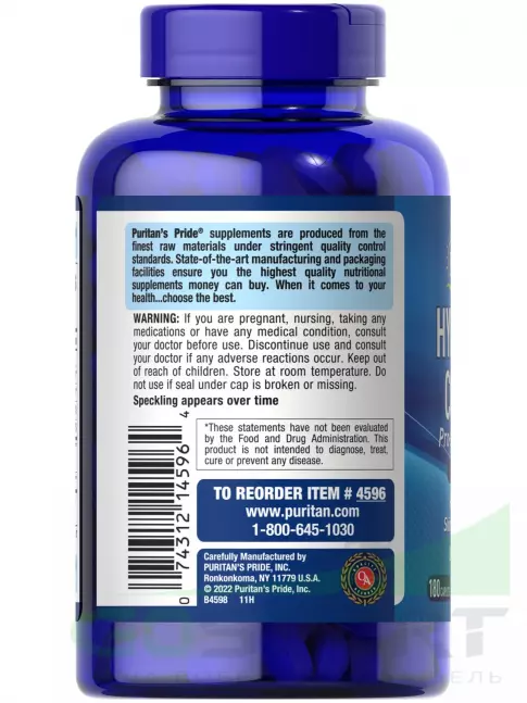 Коллаген гидролизованный Puritan's Pride Collagen Hydrolyzed 4000 mg 180 таблеток