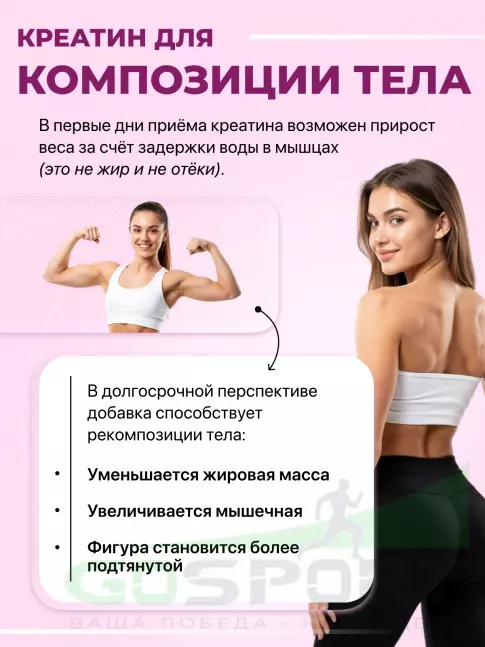 Креатин моногидрат MAXLER Creatine 100% Monohydrate 500 г Креатин моногидрат MAXLER Creatine 100% Monohydrate 500 г