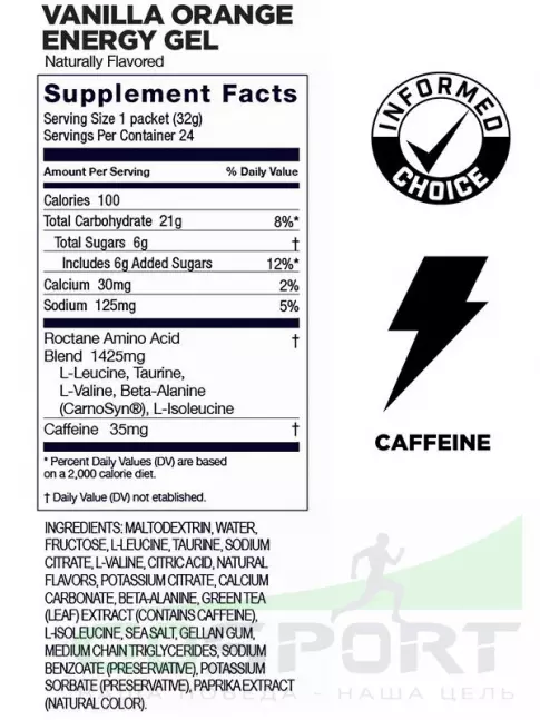 Энергетический гель питьевой GU Energy Labs GU Original Energy Gel 20mg caffeine 3 x 32 г, Микс №15 Энергетический гель питьевой GU Energy Labs GU Original Energy Gel 20mg caffeine 3 x 32 г, Микс №15