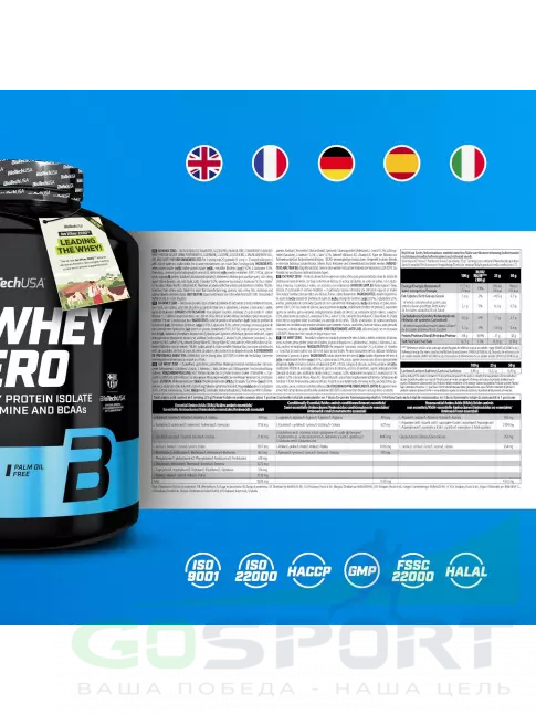 Изолят протеина BioTechUSA Iso Whey Zero 1816 г, Клубника Изолят протеина BioTechUSA Iso Whey Zero 1816 г, Клубника