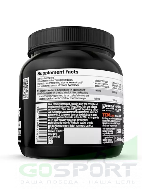 Tri-Креатин Малат OLIMP Tri-Creatine malate Mega Caps 400 капсул Tri-Креатин Малат OLIMP Tri-Creatine malate Mega Caps 400 капсул