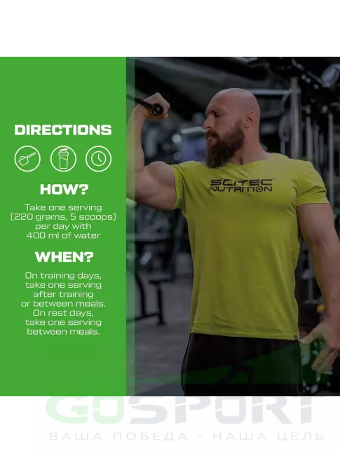 Гейнер Scitec Nutrition Jumbo 1320 г, Ваниль Гейнер Scitec Nutrition Jumbo 1320 г, Ваниль