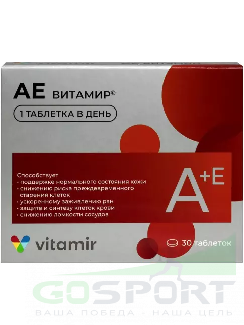 Витамин A (ретинол) ВИТАМИР А+Е 30 таблеток