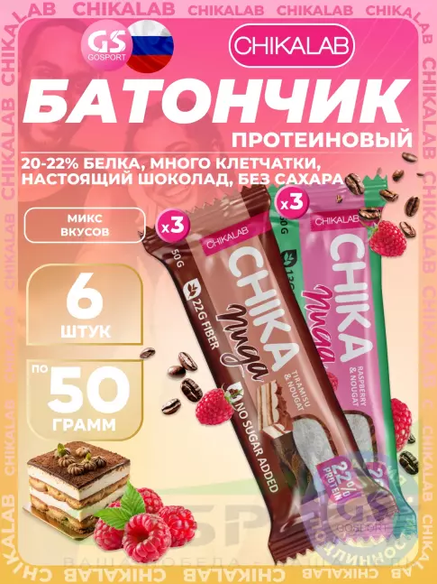 Протеиновый батончик Chikalab Батончик глазированный Chika nuga 6 x 50 г, Микс Протеиновый батончик Chikalab Батончик глазированный Chika nuga 6 x 50 г, Микс