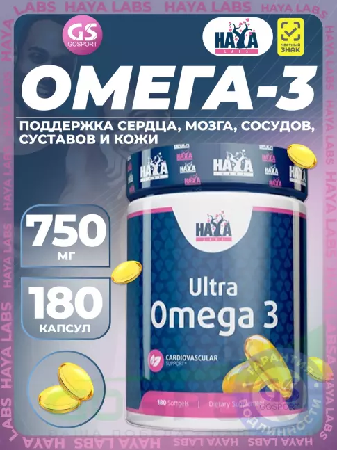 Омега-3 Haya Labs Ultra Omega 3 750 mg 180 гелевых капсул Омега-3 Haya Labs Ultra Omega 3 750 mg 180 гелевых капсул