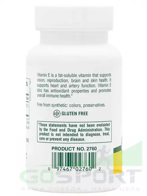 Витамин E NaturesPlus VITAMIN E MIXED TOCOPHEROL 400IU 60 гелевых капсул Витамин E NaturesPlus VITAMIN E MIXED TOCOPHEROL 400IU 60 гелевых капсул