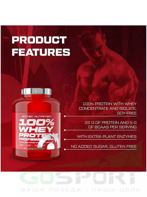 Сывороточный протеин Scitec Nutrition 100% Whey Protein Professional 2350 г, Холодный кофе Сывороточный протеин Scitec Nutrition 100% Whey Protein Professional 2350 г, Холодный кофе