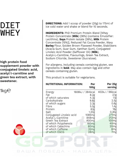 Протеин для веганов PhD Nutrition Diet Whey Lean protein Powder 1000 г, Банан