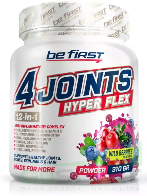 Комплекс хондропротекторов Be First 4joints Hyper Flex powder 310 г, Лесные ягоды Комплекс хондропротекторов Be First 4joints Hyper Flex powder 310 г, Лесные ягоды
