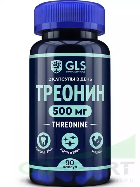 Аминокислоты GLS pharmaceuticals Треонин 500 мг (Threonine) 90 капсул Аминокислоты GLS pharmaceuticals Треонин 500 мг (Threonine) 90 капсул