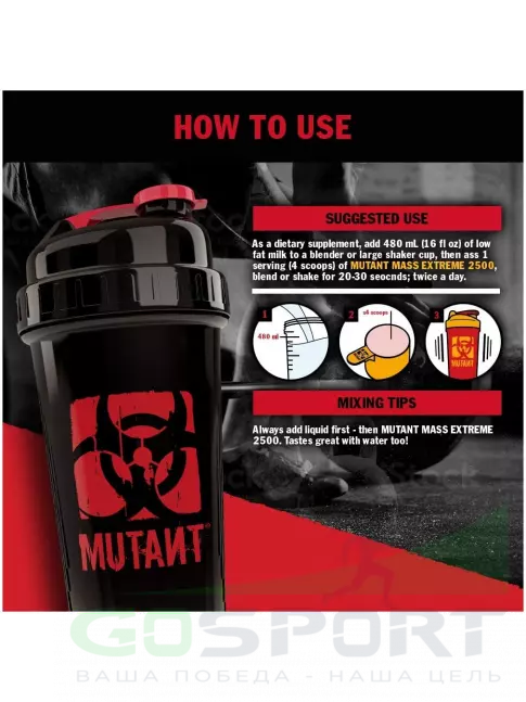 Гейнер Mutant Mass Extreme 2500 3290 г + шейкер, Ванильное мороженое Гейнер Mutant Mass Extreme 2500 3290 г + шейкер, Ванильное мороженое