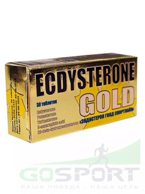 Экдистерон Neksportek Ecdysterone GOLD 30 Таблеток Экдистерон Neksportek Ecdysterone GOLD 30 Таблеток