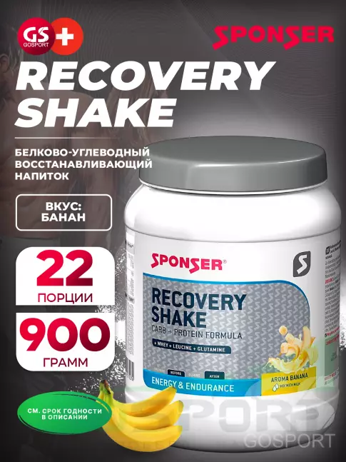 Восстановление SPONSER RECOVERY SHAKE 900 г, Банан Восстановление SPONSER RECOVERY SHAKE 900 г, Банан