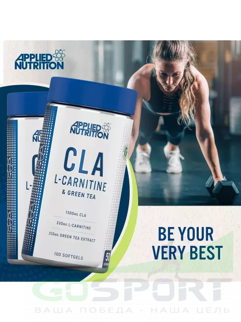 CLA, КЛА APPLIED NUTRITION CLA L Carnitine and Green Tea 100 мягких капсул CLA, КЛА APPLIED NUTRITION CLA L Carnitine and Green Tea 100 мягких капсул
