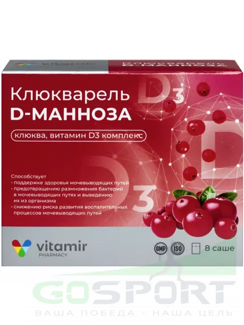 Антиоксиданты ВИТАМИР Клюкварель D-манноза 8 саше, Клюква Антиоксиданты ВИТАМИР Клюкварель D-манноза 8 саше, Клюква