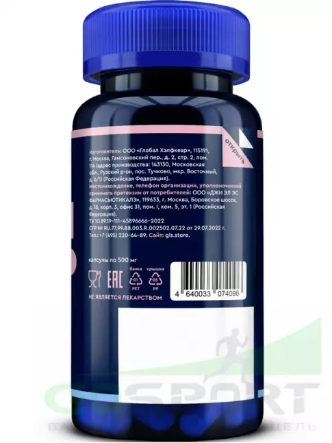 Витамины для женщин GLS pharmaceuticals Витамины для беременных 60 капсул