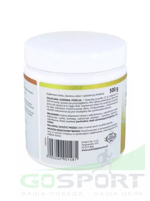 Витамин C ActivLab Vitamin C 2000 mg plus Zinc FORTE 500 г, Лимон Витамин C ActivLab Vitamin C 2000 mg plus Zinc FORTE 500 г, Лимон