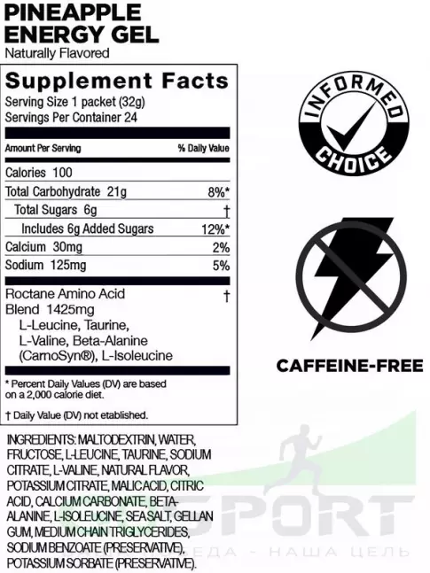 Энергетический гель питьевой GU Energy Labs GU ROCTANE Energy Gel no caffeine 3 x 32 г, Микс №22 Энергетический гель питьевой GU Energy Labs GU ROCTANE Energy Gel no caffeine 3 x 32 г, Микс №22