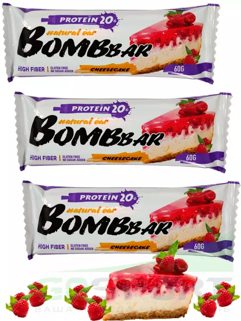 Протеиновый батончик BombBar Протеиновый батончик Natural Bar 3 x 60 г, Малиновый чизкейк