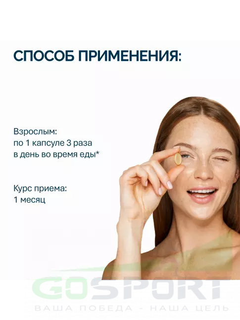 Омега-3 NFO Shark liver oil 500 mg 120 капсул Омега-3 NFO Shark liver oil 500 mg 120 капсул