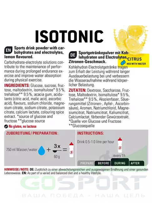 Изотоник SPONSER ISOTONIC 1000 г, Цитрус Изотоник SPONSER ISOTONIC 1000 г, Цитрус