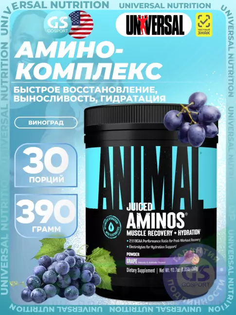 Аминокислоты UNIVERSAL NUTRITION Juiced Aminos 390 г, Виноград Аминокислоты UNIVERSAL NUTRITION Juiced Aminos 390 г, Виноград