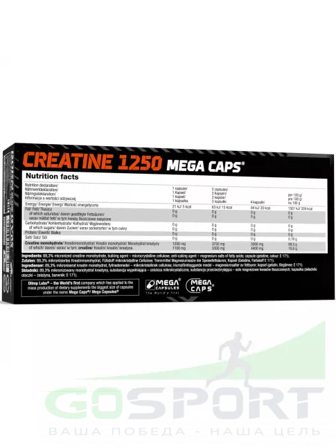 Микронизированный креатин OLIMP CREATINE 1250 MEGA CAPS 120 капсул Микронизированный креатин OLIMP CREATINE 1250 MEGA CAPS 120 капсул