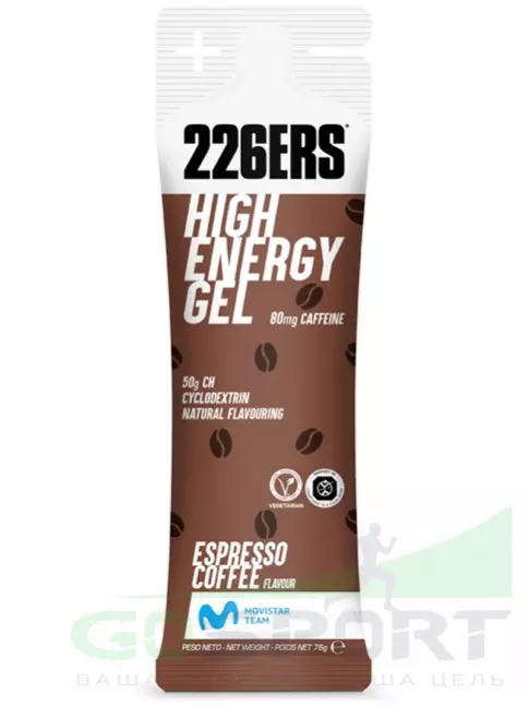 Гель питьевой 226ERS High Energy Gel 5 x 76 г, Микс №10