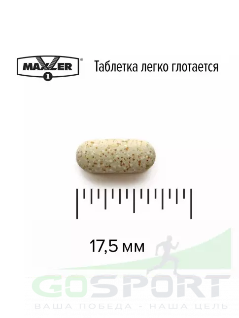 Витаминный комплекс MAXLER Daily Max 60 таблеток Витаминный комплекс MAXLER Daily Max 60 таблеток