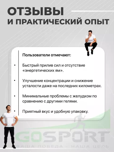 Энергетический гель питьевой SCIENCE IN SPORT (SiS) Gel Beta Fuel 3 x 60 мл, Микс 2 Энергетический гель питьевой SCIENCE IN SPORT (SiS) Gel Beta Fuel 3 x 60 мл, Микс 2