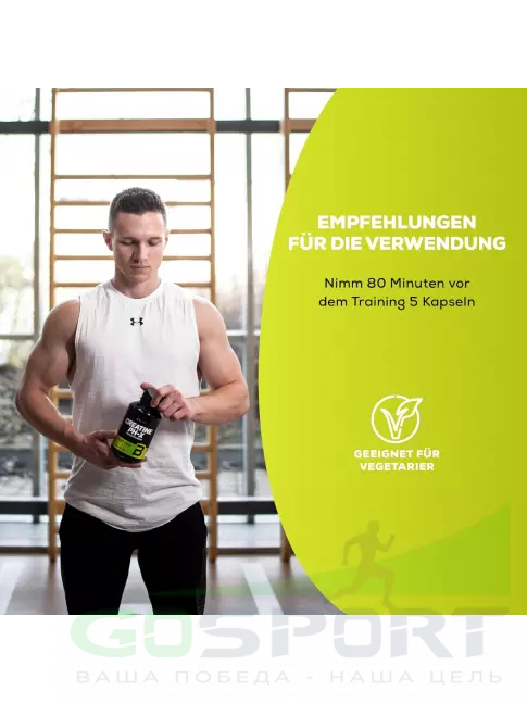 Креатин моногидрат BioTechUSA Creatine PH-X 3000 mg 90 капсул Креатин моногидрат BioTechUSA Creatine PH-X 3000 mg 90 капсул