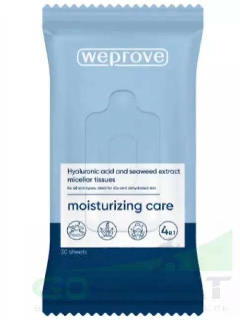 Очищающие салфетки для лица Weprove Hyaluronic Acid and Seaweed Extract Micellar Tissues 30 шт Очищающие салфетки для лица Weprove Hyaluronic Acid and Seaweed Extract Micellar Tissues 30 шт