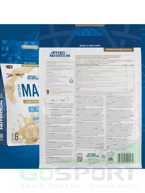 Гейнер APPLIED NUTRITION Critical Mass Professional 6000 г, Ваниль Гейнер APPLIED NUTRITION Critical Mass Professional 6000 г, Ваниль