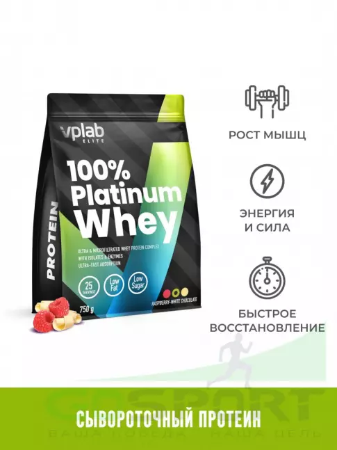 Комплексный протеин VP Laboratory 100% PLATINUM WHEY 750 г, Малина-Белый шоколад Комплексный протеин VP Laboratory 100% PLATINUM WHEY 750 г, Малина-Белый шоколад