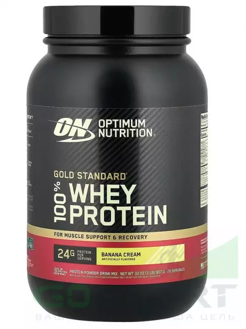 Сывороточный протеин Optimum Nutrition 100% Whey Gold Standard 907 г, Банановый крем Сывороточный протеин Optimum Nutrition 100% Whey Gold Standard 907 г, Банановый крем