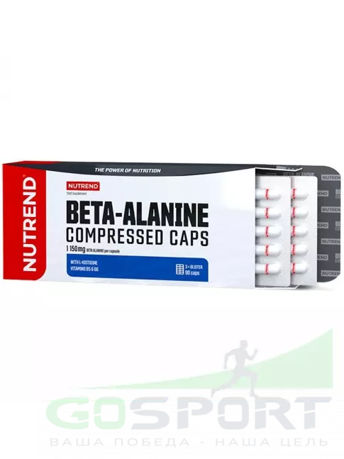 Бета-Аланин NUTREND BETA-ALANINE COMPRESSED CAPS 90 капсул Бета-Аланин NUTREND BETA-ALANINE COMPRESSED CAPS 90 капсул