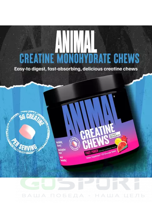 Микронизированный креатин UNIVERSAL NUTRITION Animal Creatine Chews 5000 mg 120 таблеток, Фруктовый пунш Микронизированный креатин UNIVERSAL NUTRITION Animal Creatine Chews 5000 mg 120 таблеток, Фруктовый пунш