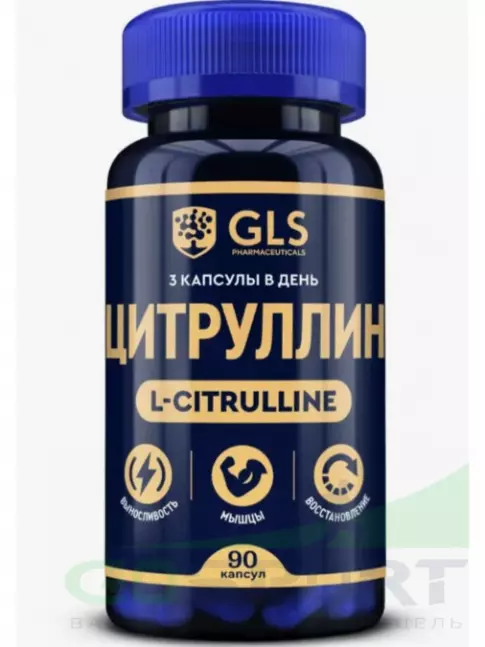 Цитруллин GLS pharmaceuticals Цитруллин 500 мг 90 капсул Цитруллин GLS pharmaceuticals Цитруллин 500 мг 90 капсул