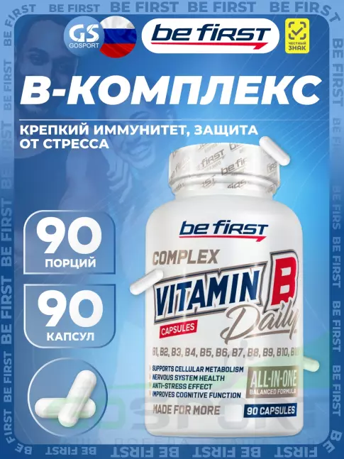 Витамины группы B Be First VITAMIN B-COMPLEX DAILY 90 капсул Витамины группы B Be First VITAMIN B-COMPLEX DAILY 90 капсул