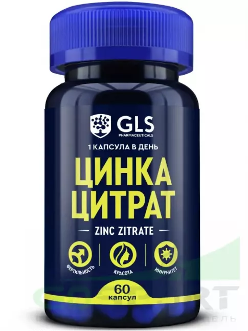 Цинк GLS pharmaceuticals Цинка цитрат 60 капсул Цинк GLS pharmaceuticals Цинка цитрат 60 капсул