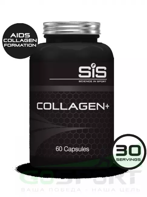 Коллаген гидролизованный SCIENCE IN SPORT (SiS) COLLAGEN 60 капсул Коллаген гидролизованный SCIENCE IN SPORT (SiS) COLLAGEN 60 капсул