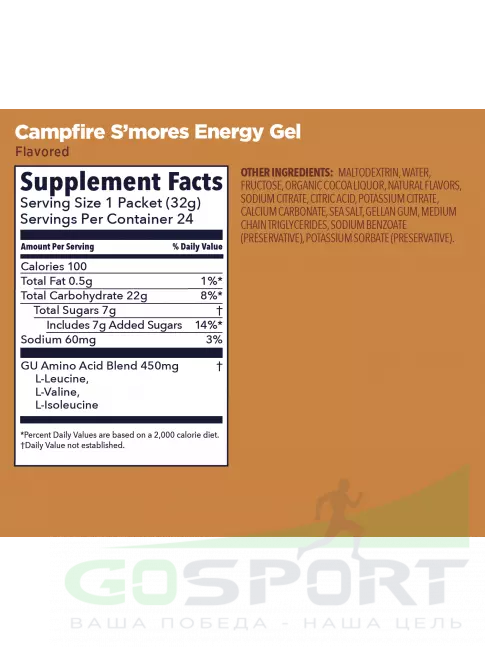 Энергетический гель питьевой GU Energy Labs Gel MIX 3 x 32 г, Микс №18 Энергетический гель питьевой GU Energy Labs Gel MIX 3 x 32 г, Микс №18