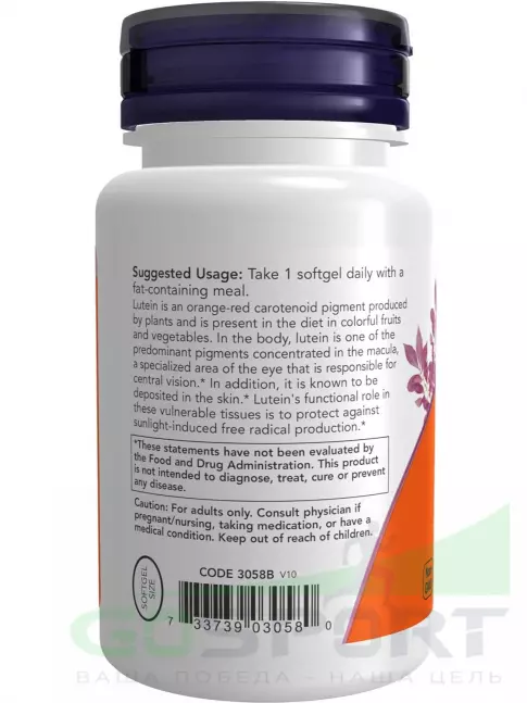 Для зрения NOW Foods Lutein 10 mg (From Esters) 60 гелевых капсул Для зрения NOW Foods Lutein 10 mg (From Esters) 60 гелевых капсул