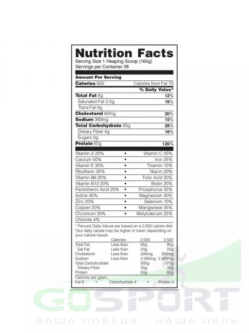 Гейнер Optimum Nutrition Gold Standard Gainer 4620 г, Клубника крем Гейнер Optimum Nutrition Gold Standard Gainer 4620 г, Клубника крем