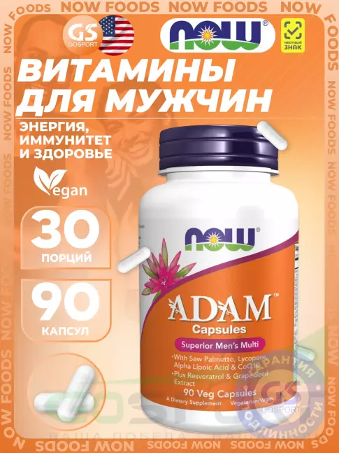 Витамины для мужчин NOW Foods Adam 90 веган капсул Витамины для мужчин NOW Foods Adam 90 веган капсул